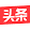 今日头条图标